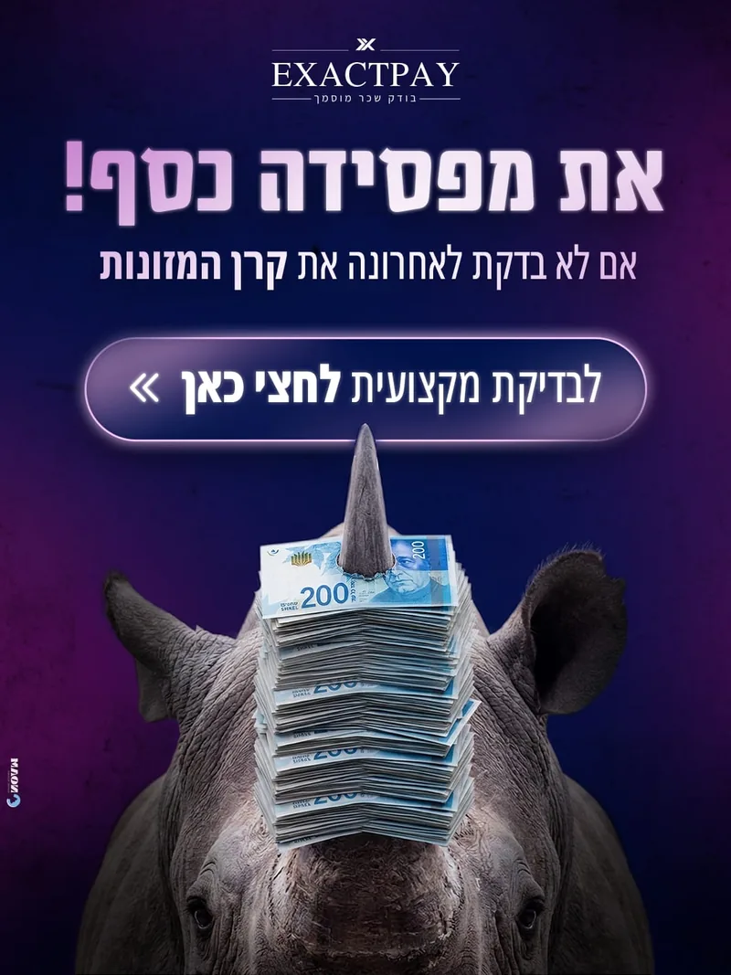 עיצוב